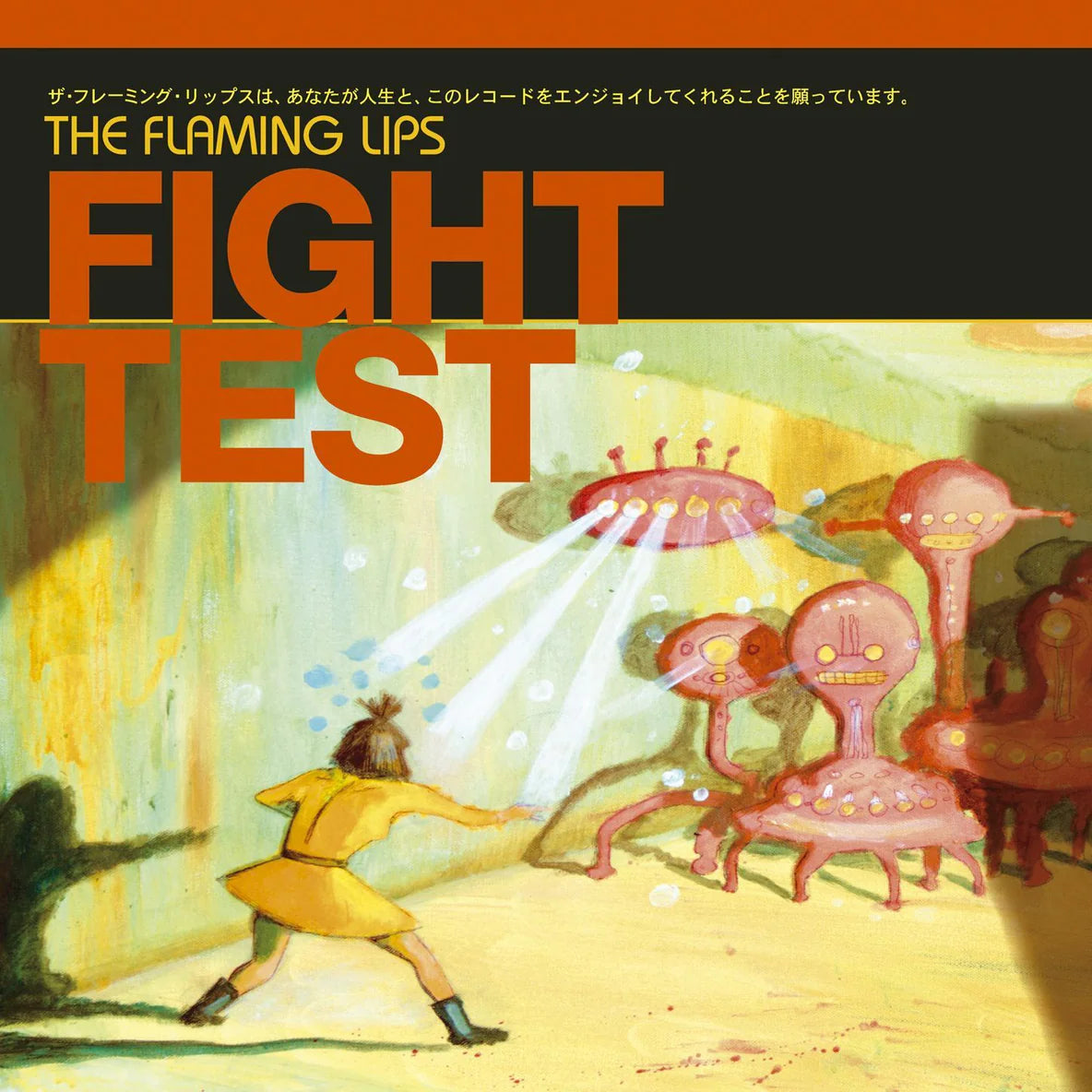 The Flaming Lips - Flight Test (Warner Records)