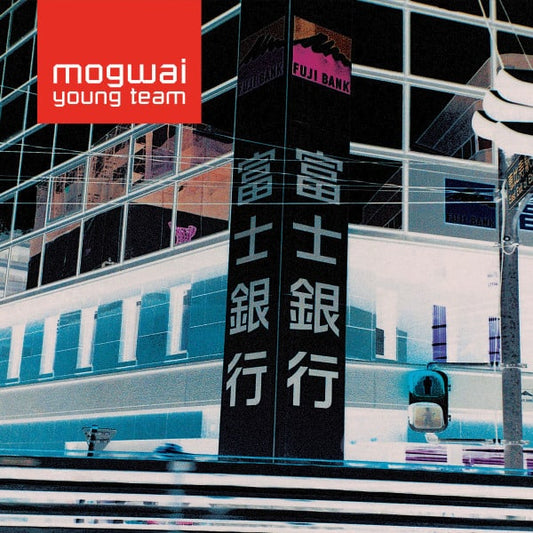 Mogwai - Young Team (Chemikal Underground)