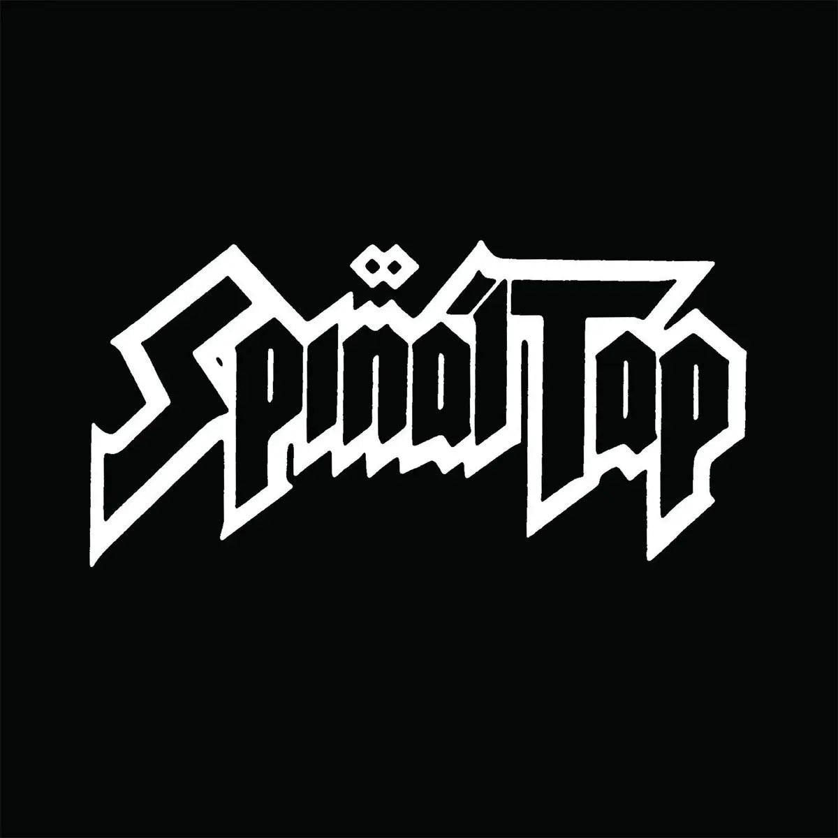 Spinal Tap - Spinal Tap (Original Soundrack) (Polymer/Polydor Records)